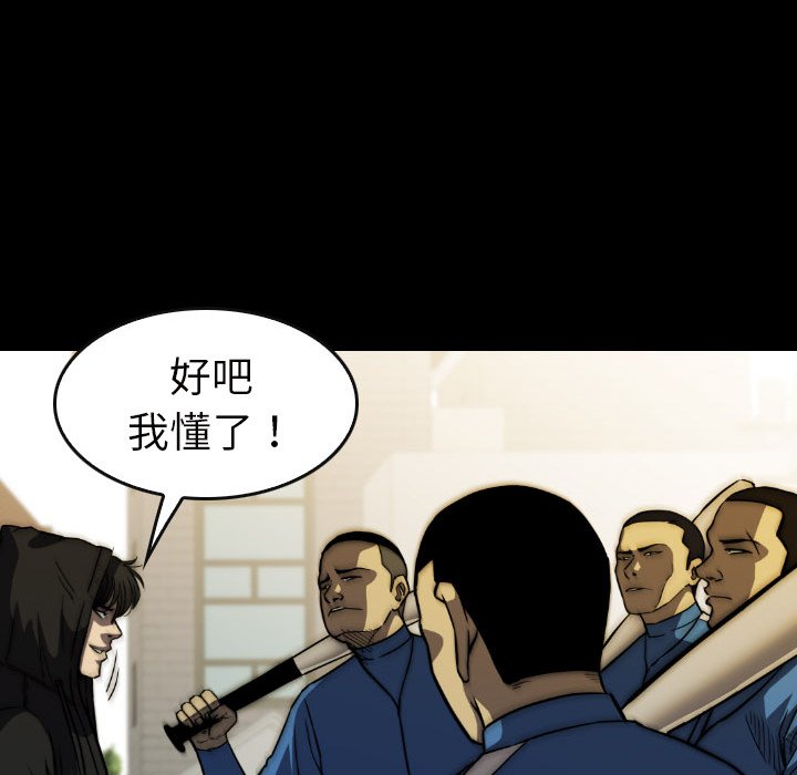 第22話 - 第136张