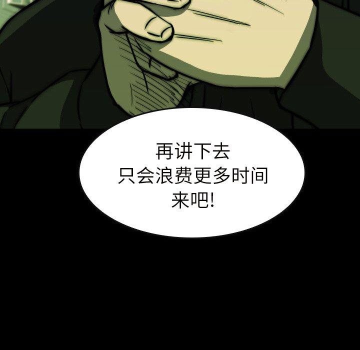 第22話 - 第140张