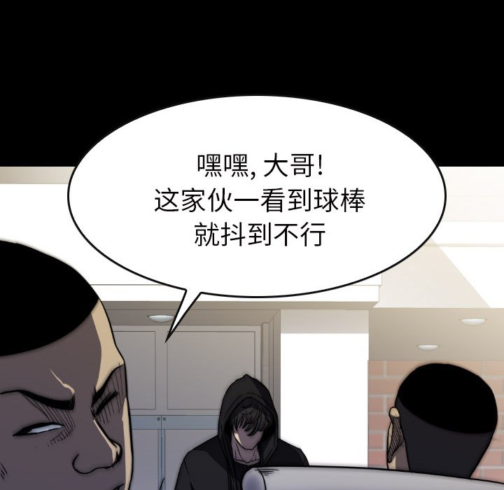 第22話 - 第146张