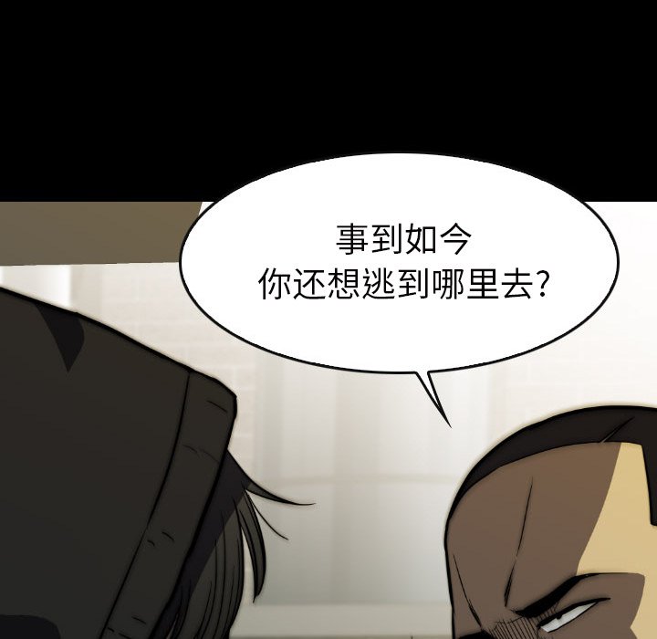 第22話 - 第151张