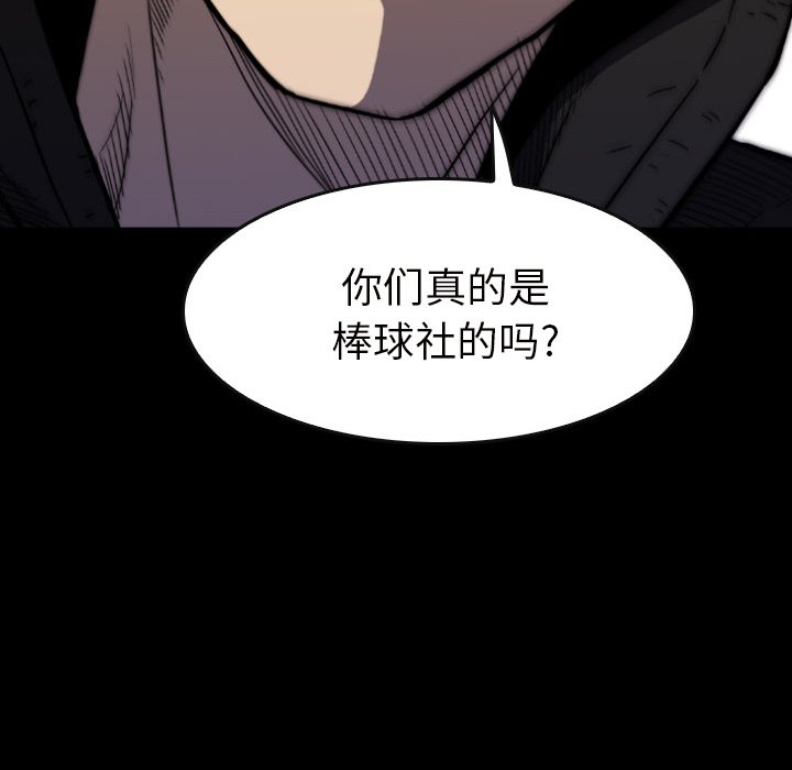 第22話 - 第158张