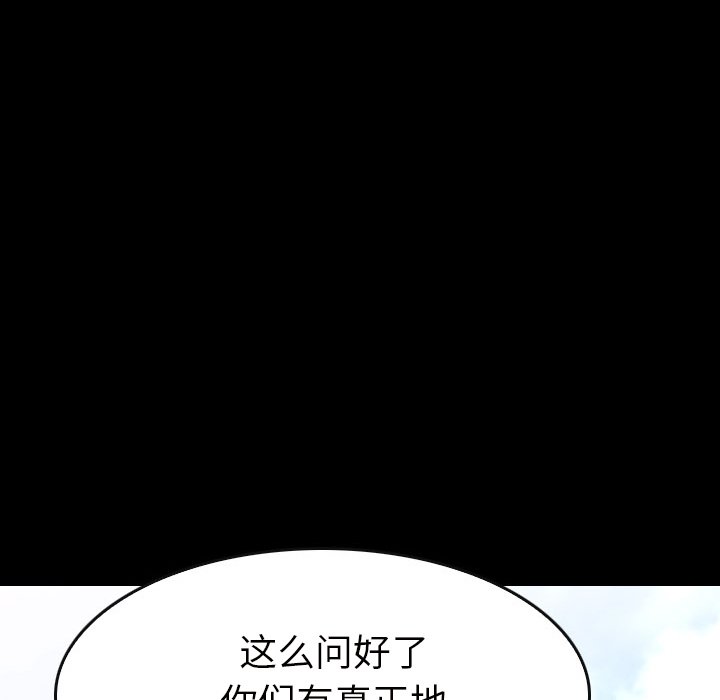 第22話 - 第159张
