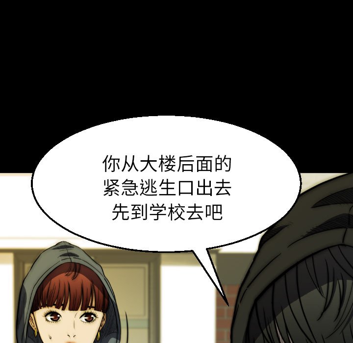 第22話 - 第16张