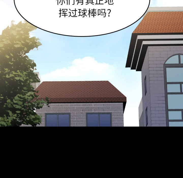 第22話 - 第160张