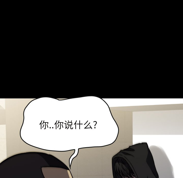 第22話 - 第164张