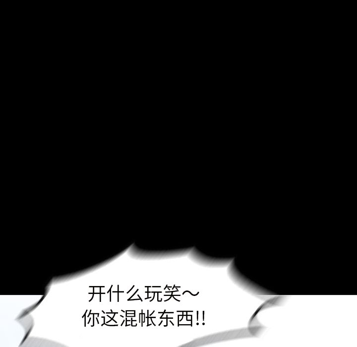 第22話 - 第166张