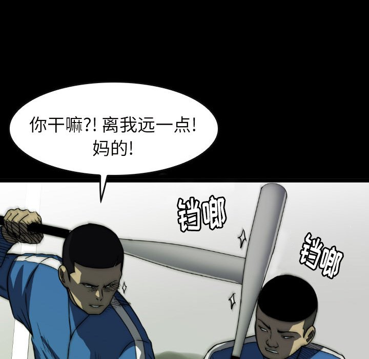第22話 - 第171张