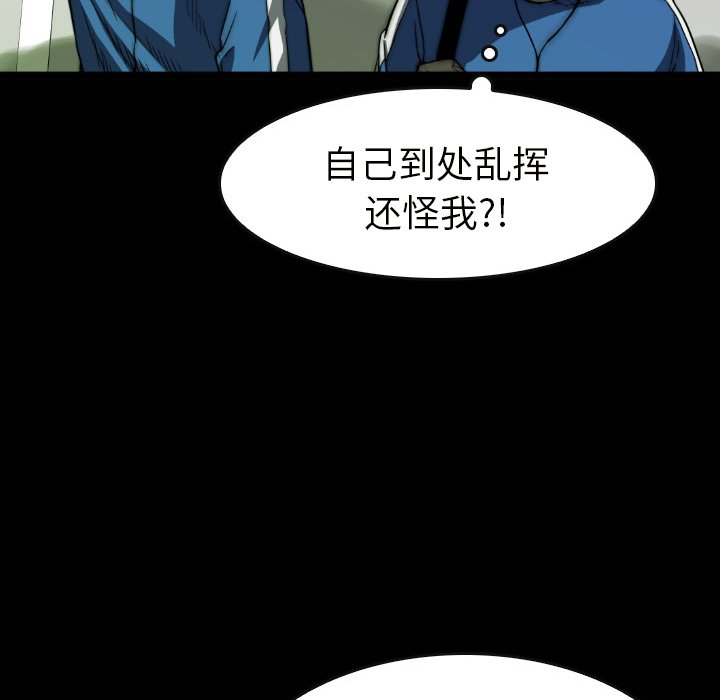 第22話 - 第172张