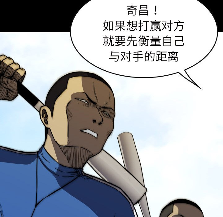 第22話 - 第173张