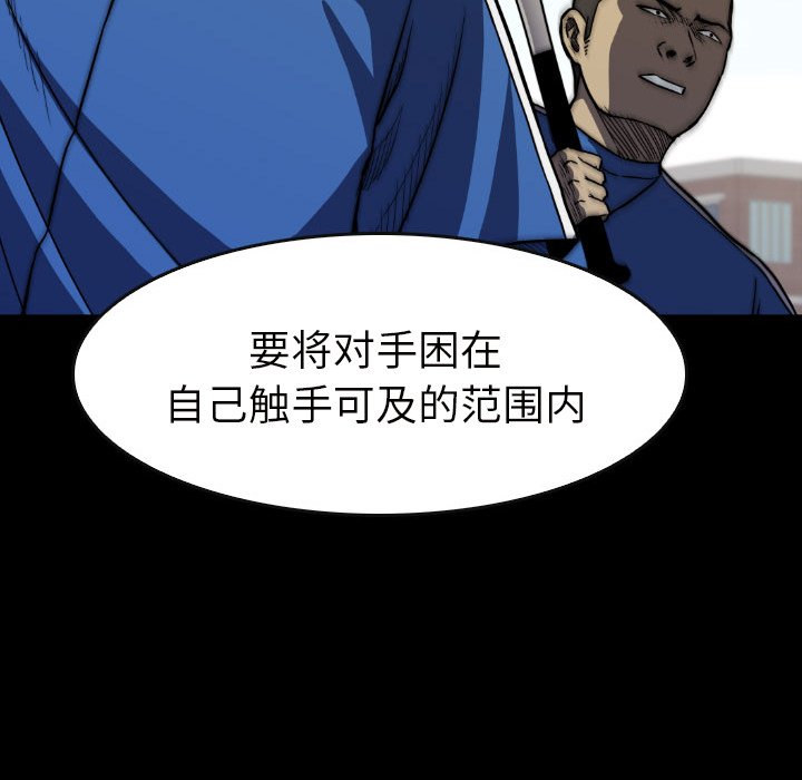 第22話 - 第174张