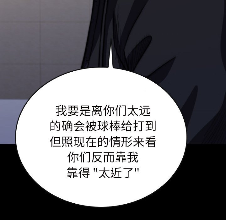 第22話 - 第177张