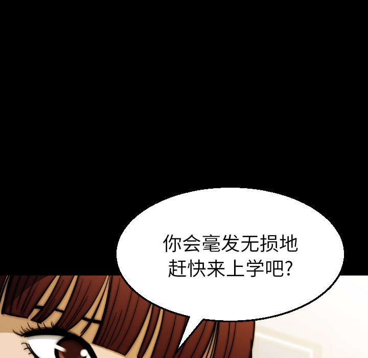 第22話 - 第18张