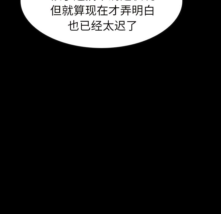 第22話 - 第180张