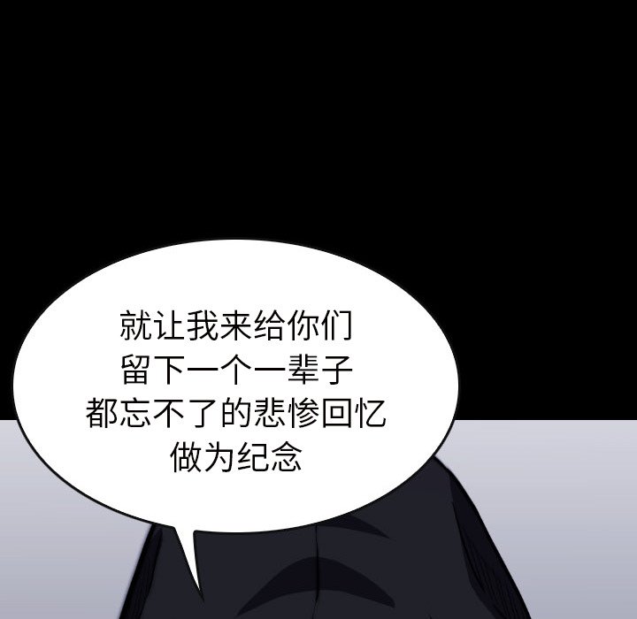 第22話 - 第181张