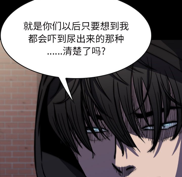 第22話 - 第184张