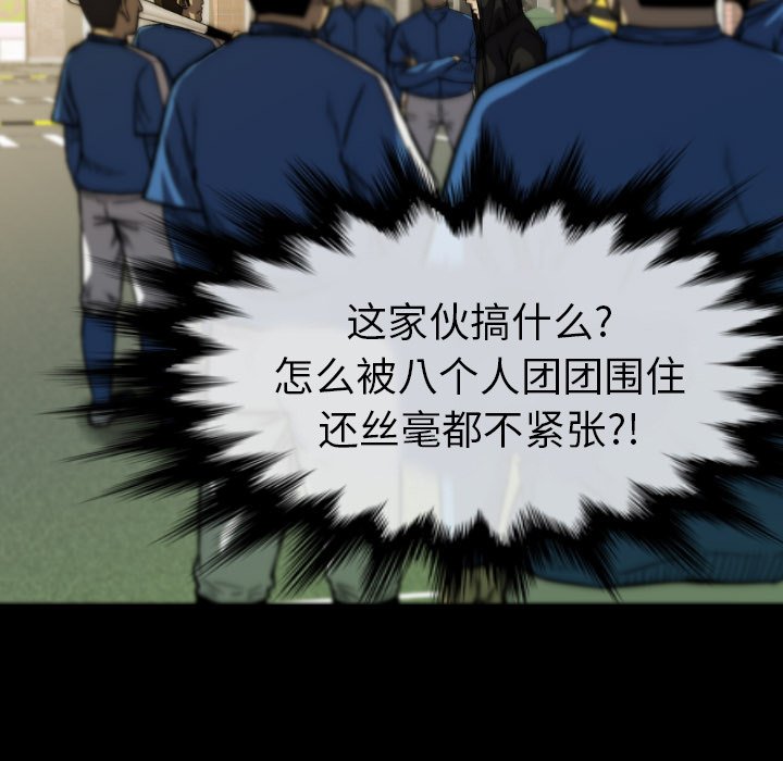 第22話 - 第40张