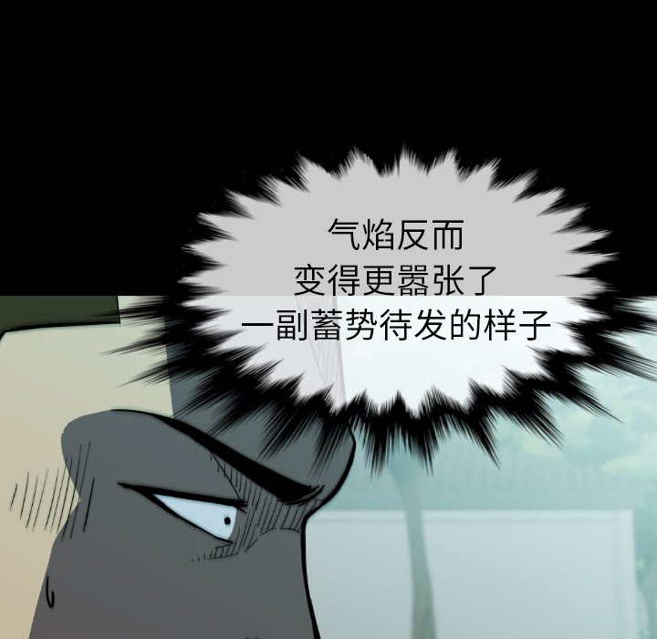 第22話 - 第43张