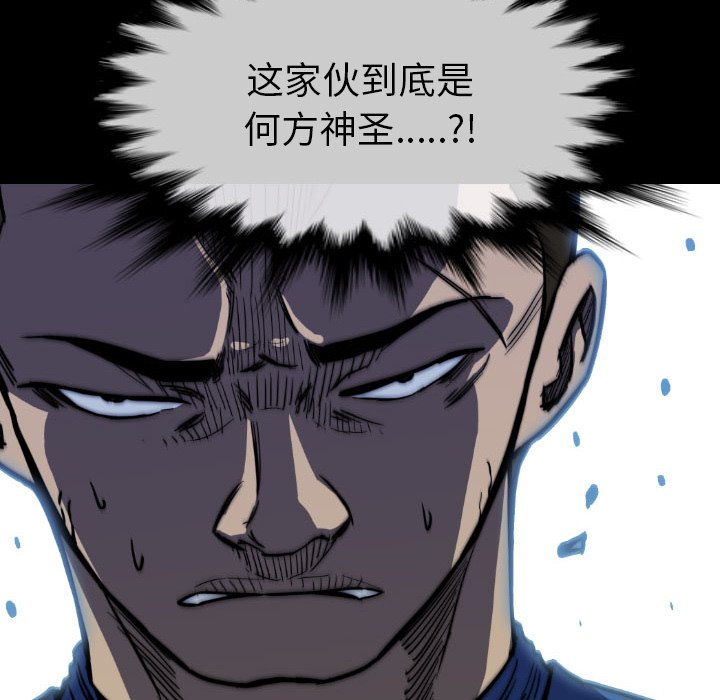 第22話 - 第45张