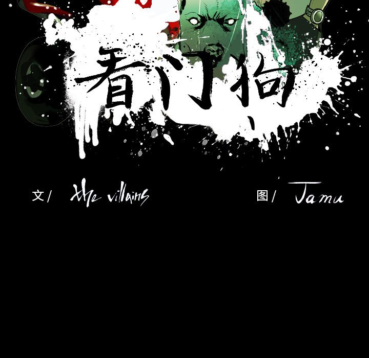 第22話 - 第48张