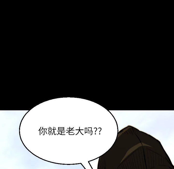 第22話 - 第49张