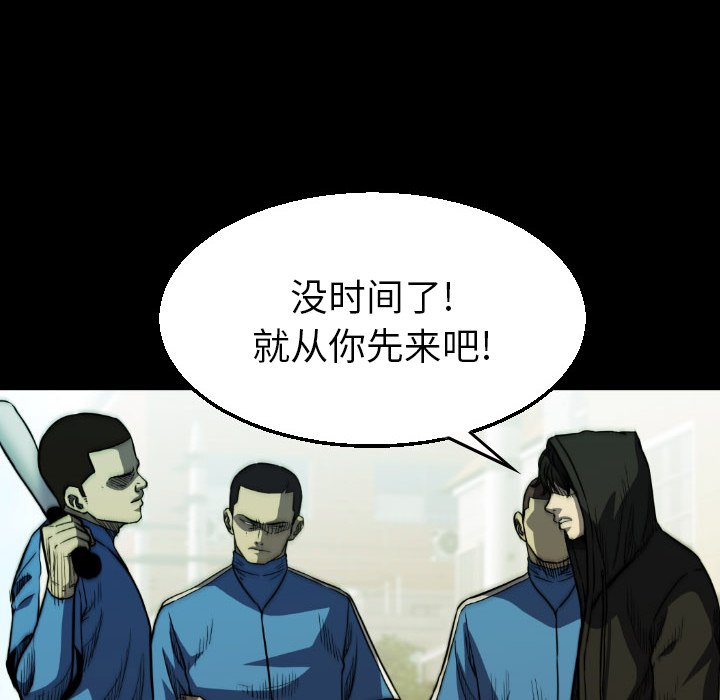 第22話 - 第53张