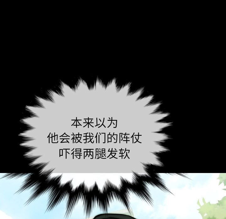 第22話 - 第55张