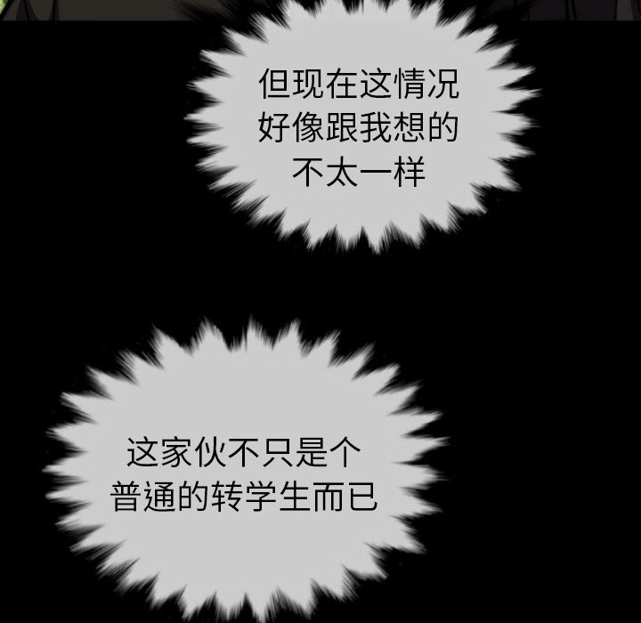 第22話 - 第57张
