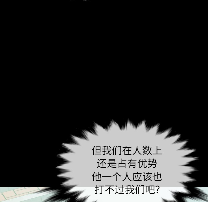 第22話 - 第58张