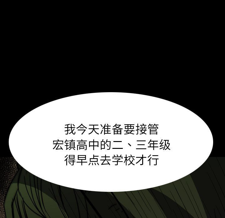 第22話 - 第6张