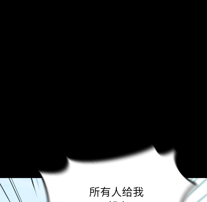 第22話 - 第61张