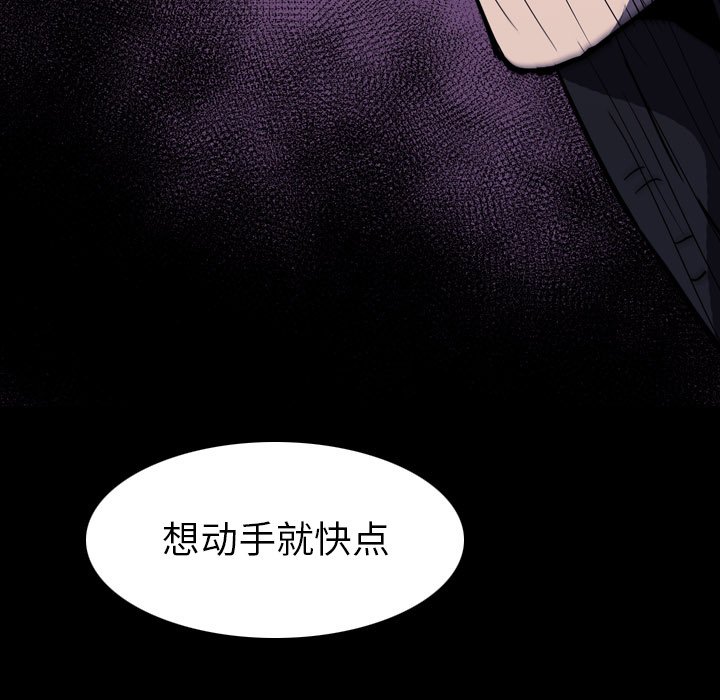 第22話 - 第8张