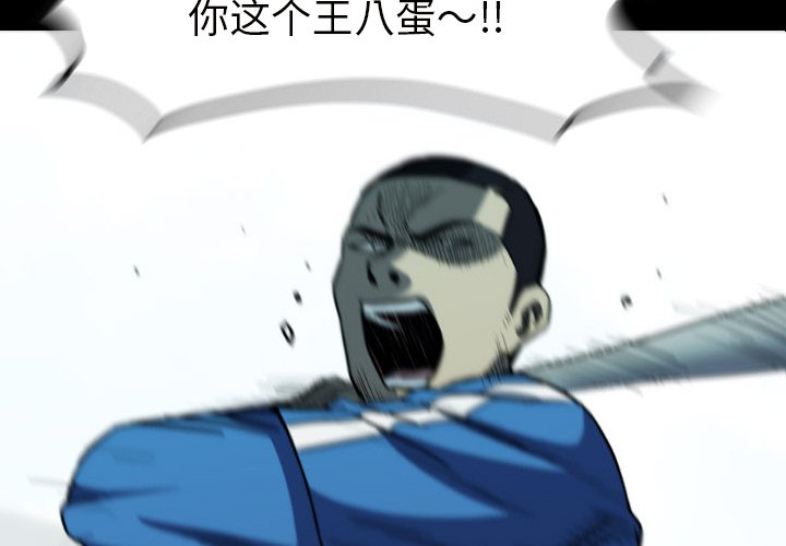 第23話 - 第1张