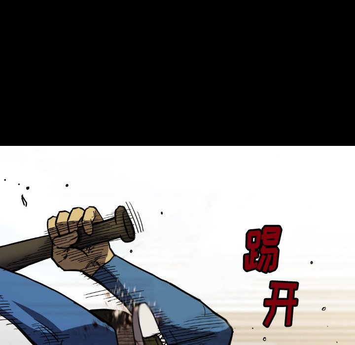 第23話 - 第106张