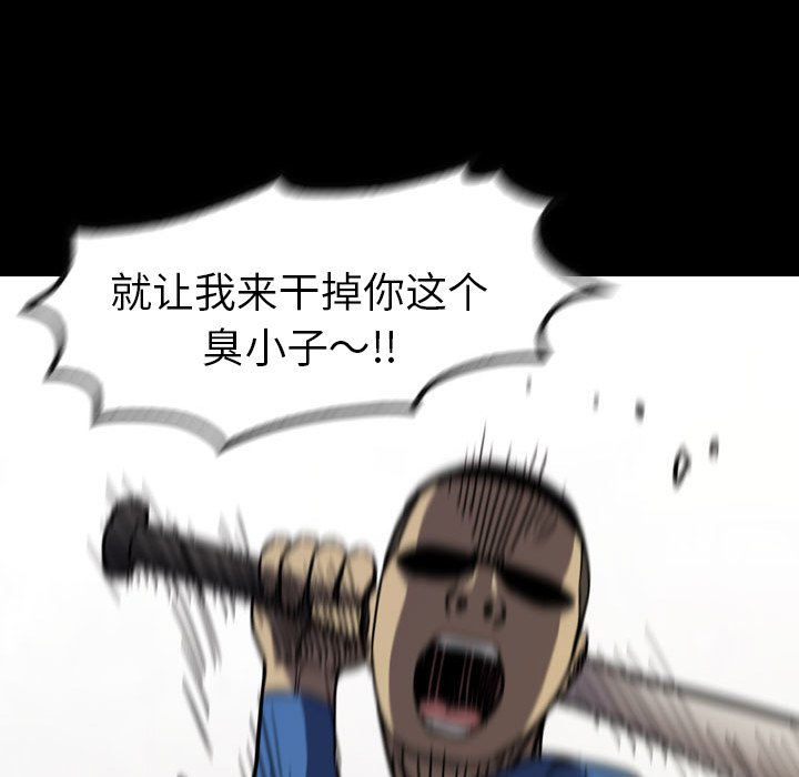 第23話 - 第115张
