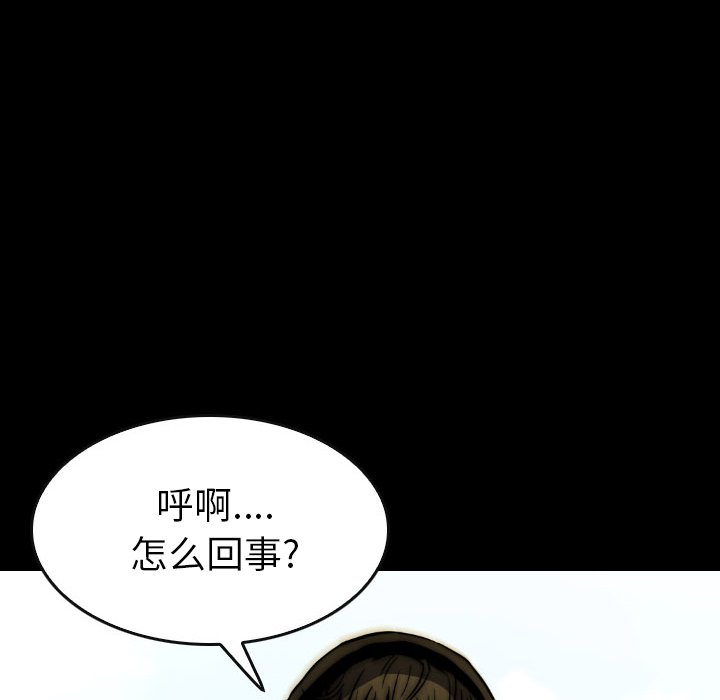 第23話 - 第134张