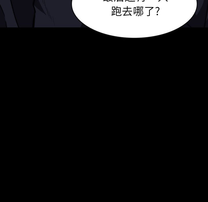 第23話 - 第136张