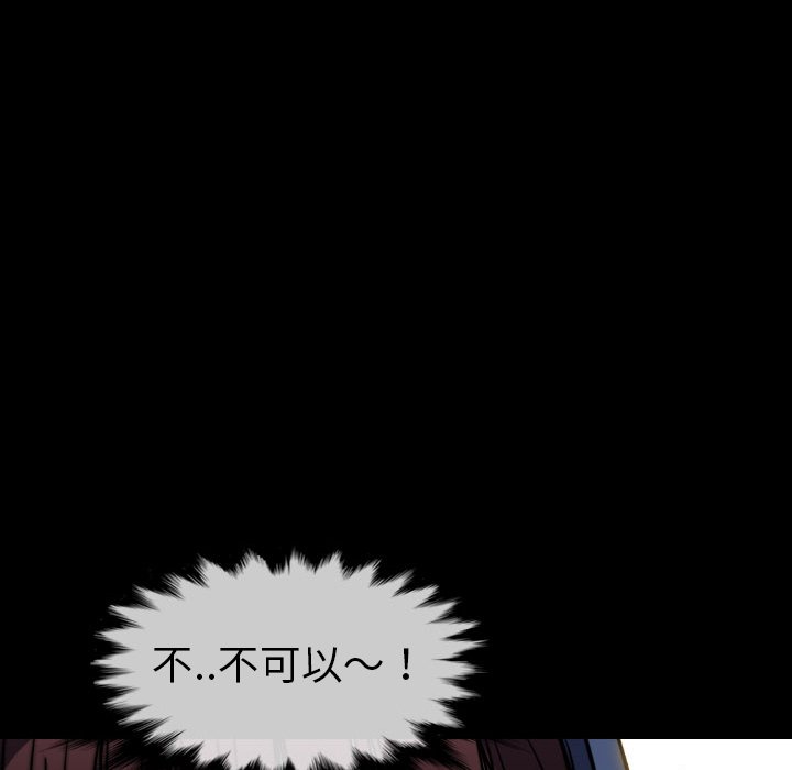 第23話 - 第145张