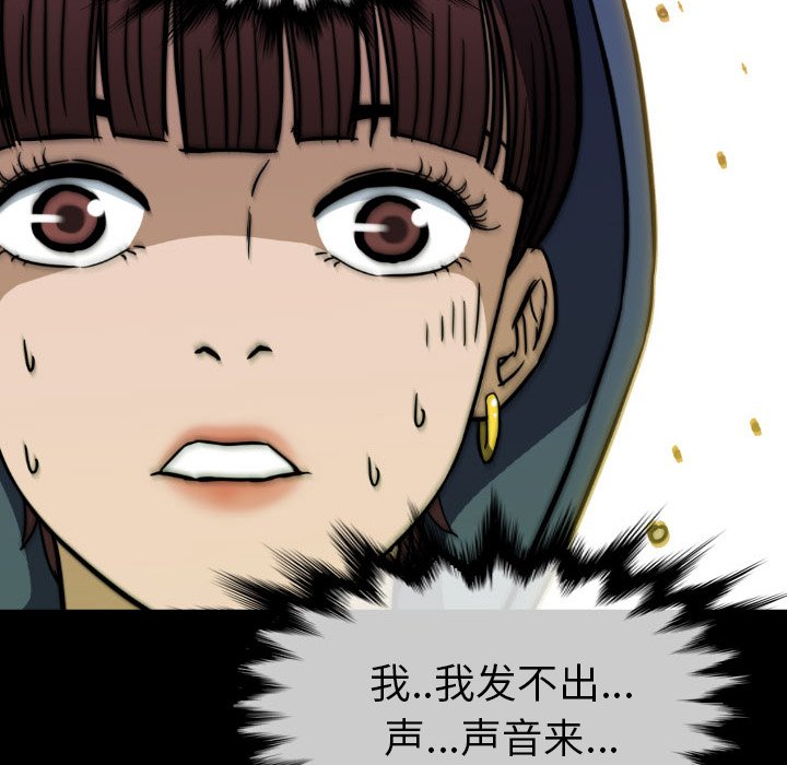 第23話 - 第146张