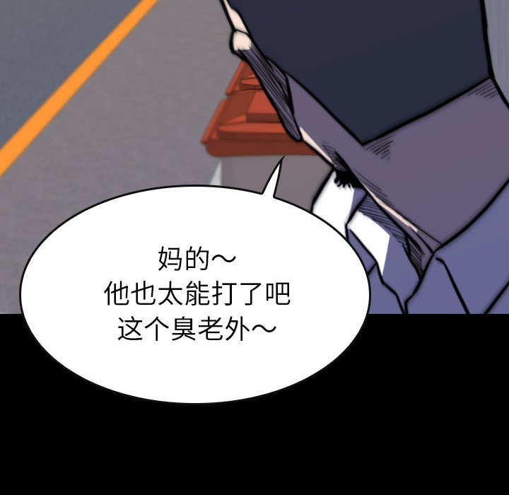 第23話 - 第15张