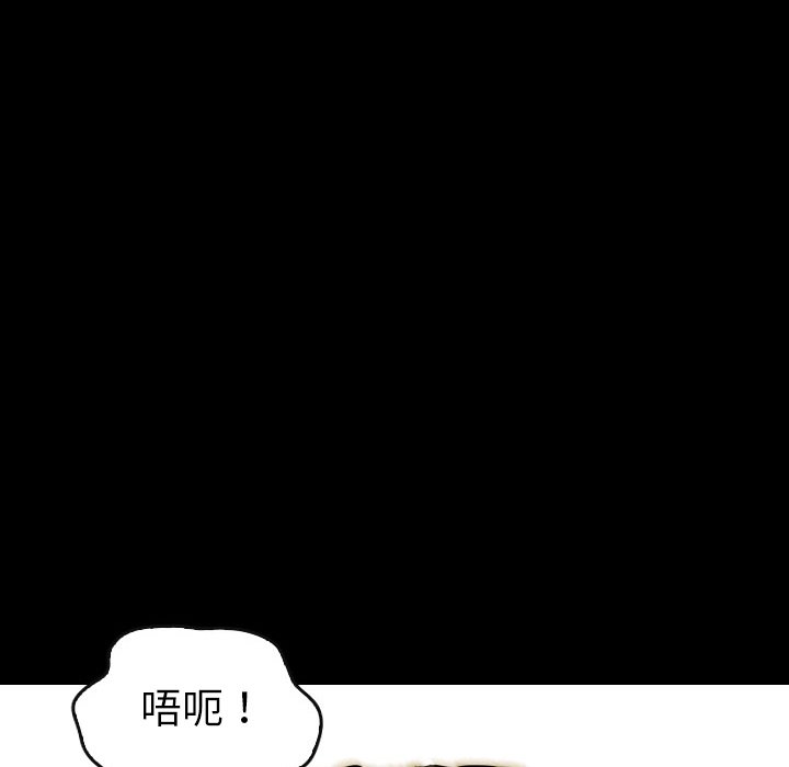 第23話 - 第160张