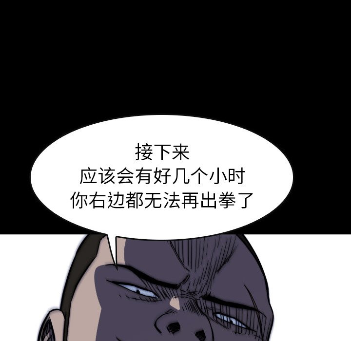第23話 - 第163张