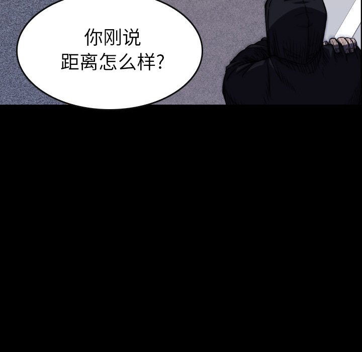 第23話 - 第167张