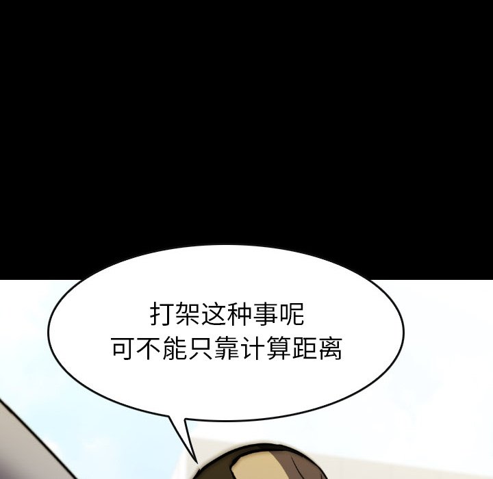 第23話 - 第168张