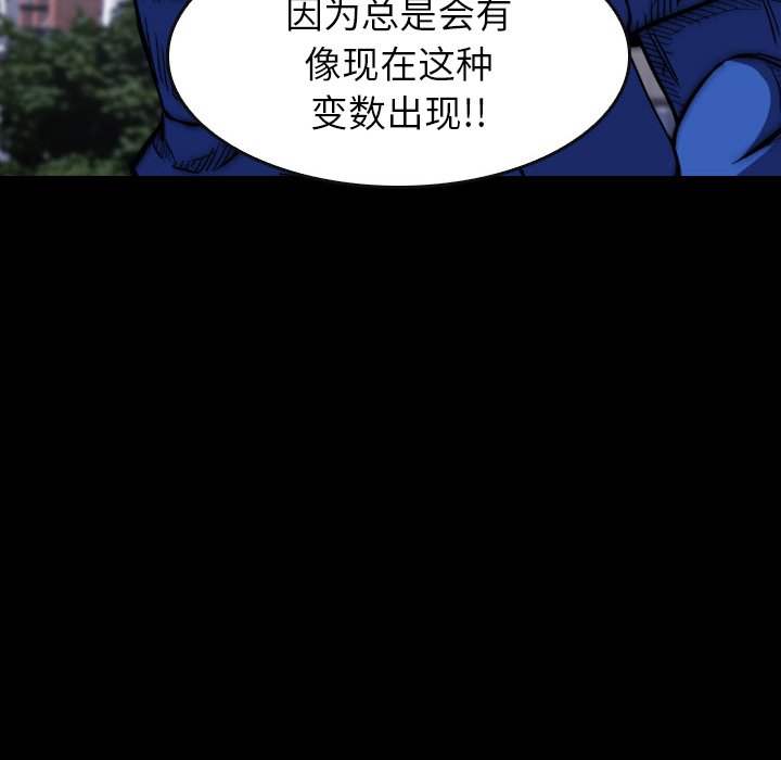 第23話 - 第170张
