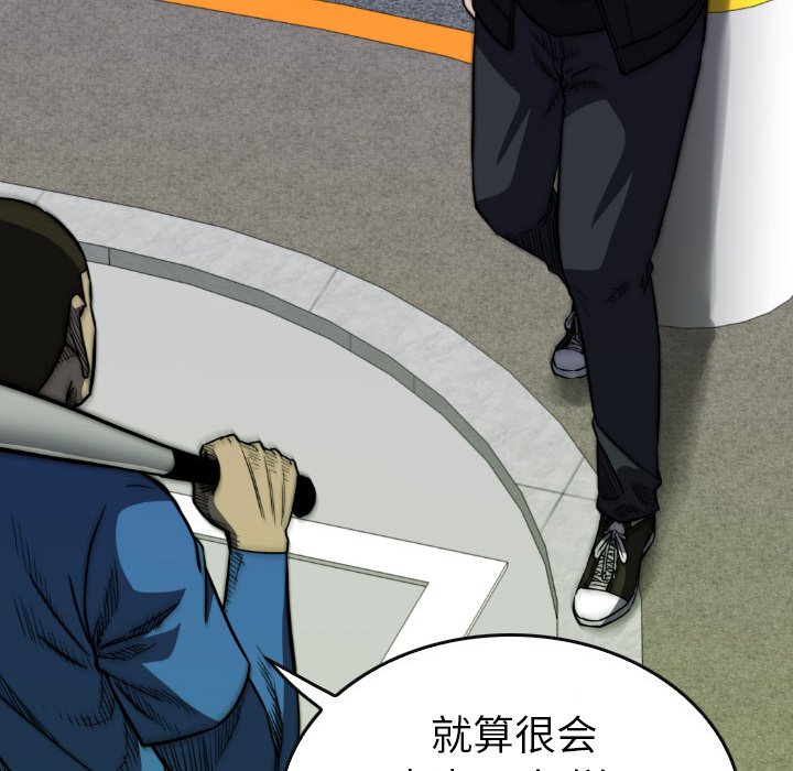 第23話 - 第172张