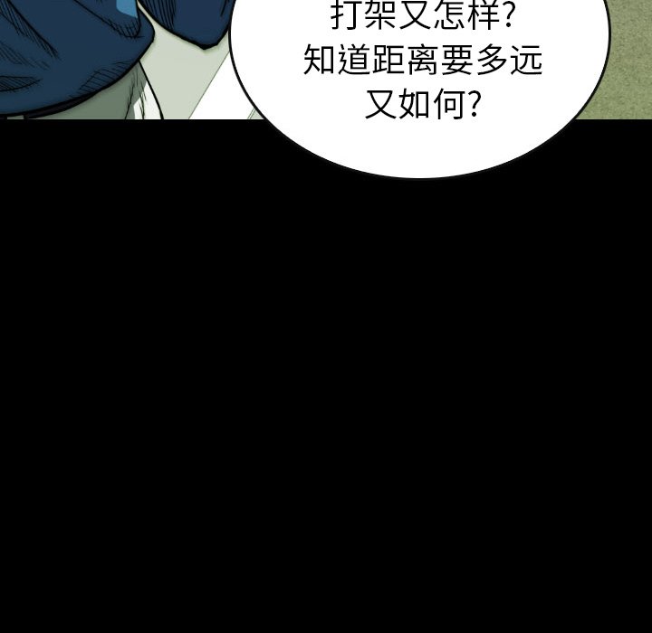 第23話 - 第173张