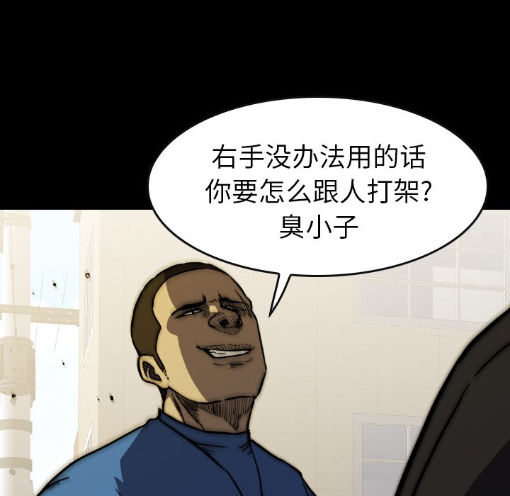 第23話 - 第176张