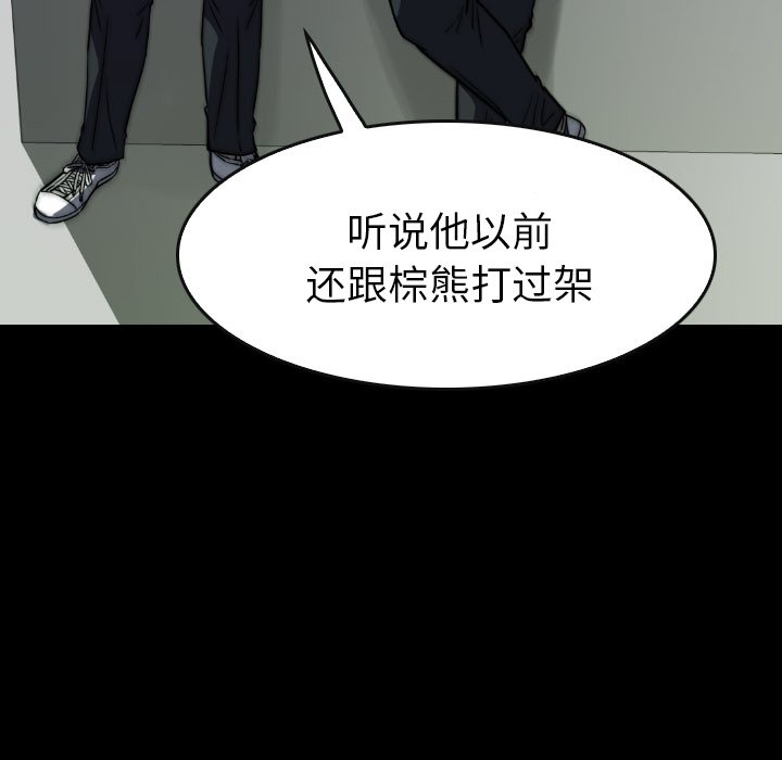第23話 - 第18张