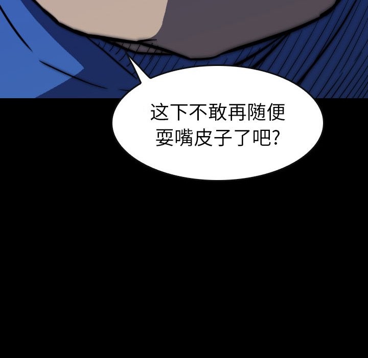 第23話 - 第182张