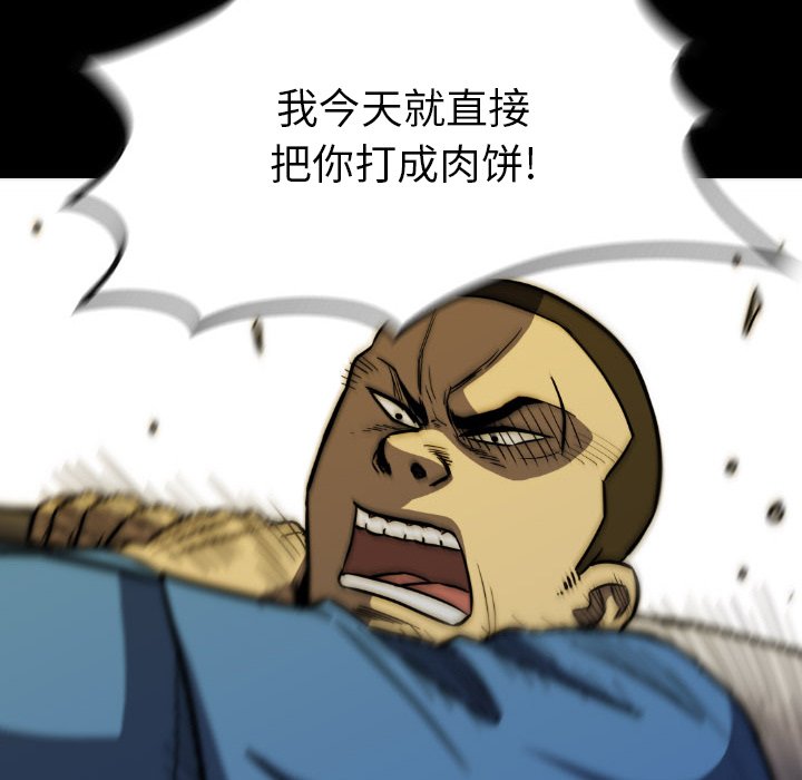 第23話 - 第184张